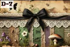 【D-7】naco様♡デザインペーパー 101