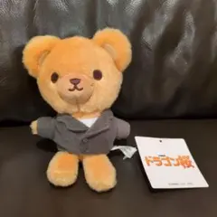 ドラゴン桜　ベアマスコット　くま　ぬいぐるみ