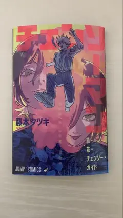 Item thumbnail for item eafadc94-f93e-4d0c-a697-dea7220e46f6