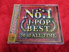 no.1 j-pop best 50 of all time CD