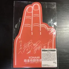 麻雀Mリーグ KONAMI麻雀格闘倶楽部 タオルマフラー オフィシャル