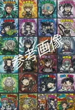 1月26日更新☆鬼滅の刃マンチョコ【無限城編】あと２枚でコンプリート