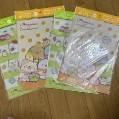 すみっこぐらしクリアファイル4枚セット