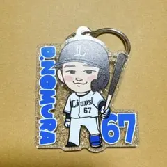 埼玉西武ライオンズ　シークレットラメキーホルダー　野村大樹