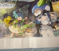 コミケ　C107アズールプロミリア　オリジナルショッパー非売品