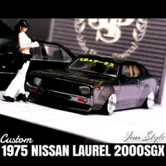 【深リム改】ニッサン 130ローレル グラチャン 街道レーサー 限定 特別特典