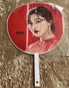 2026年最新】twice ジヒョ うちわの人気アイテム - メルカリ