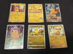 傷あり ポケモンカード ピカチュウ ミラーセット ピカダッシュ他