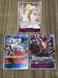 ワンピースカード　ワンピース　サンジ＆プリン　ヤマト　カタクリ　SR 3枚セット