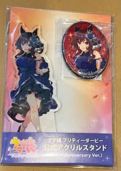 ウマ娘 ジェンティルドンナ キャラバッジ 44点 公式缶バッジ【ジェンティルドンナ】(Trailblazer Bash! Ver.)