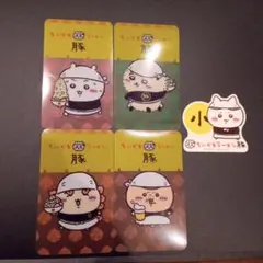 ちいかわラーメン豚 　ノベルティ ステッカー・クリアカード