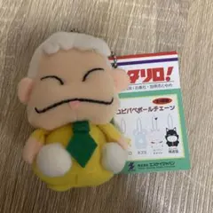 2025年最新】パタリロ ぬいぐるみの人気アイテム - メルカリ