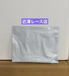 近澤レース店　ガチャプチタオル　元町チャーミングセール限定　2026年秋