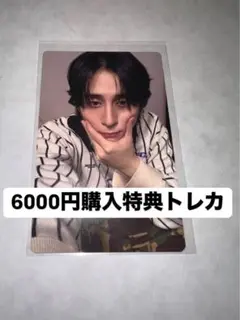 INI kcon japan 2025 6000円購入特典　トレカ　　西洸人