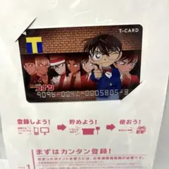 名探偵コナン Tカード
