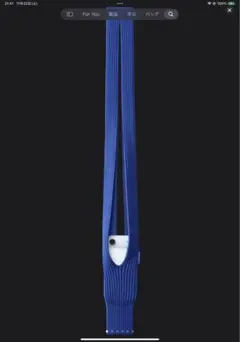 Apple iPhone Pocket ISSEY MIYAKE ロング 青