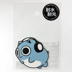 ブルーハムハム　シール　ステッカー　耐水　耐光