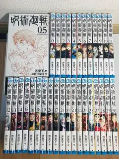 2026年最新】呪術廻戦30巻の人気アイテム - メルカリ