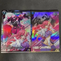 バナナ・ジョー様 リクエスト 2点 まとめ商品