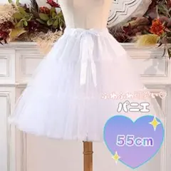 卒業式　入学式　パニエ 発表会 コスプレ　ロリータ　ドレス　白