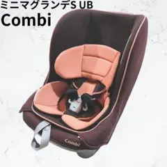 【極美品】Combi ミニマグランデ 新生児対応 ブラウンプレッソ combi】新生児ok ミニマグランデS UB（ブラウンプレッソ） - メルカリ