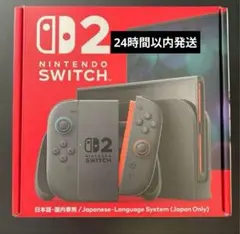 新品未開封　Nintendo Switch2 日本語版