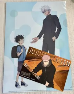 【おまけ付き】呪術廻戦 劇場版 懐玉 玉折 クリアファイル 五条悟 伏黒恵