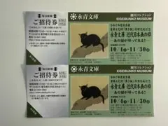 ぴこちゅん様 リクエスト 2点 まとめ商品