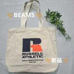 #新品✨BEAMS✨RUSSELL ATHLETIC トートバッグ アイボリー