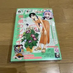 無能なナナ ガンガン 雑誌切り取り 付録クリアファイル - メルカリ