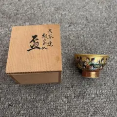 九谷焼 三十六歌仙図 細字盃 中田龍山作 - メルカリ