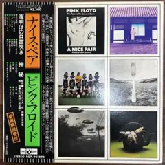【アナログＬＰ２枚組●貴重な日本盤】ピンク・フロイド／ナイスペア 2025年最新】pinkfloyd a nice pairの人気アイテム - メルカリ
