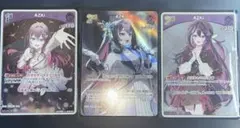 ホロライブ ホロカ ディーヴァフィーバー AZKI SR等 計3枚