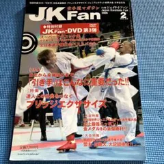 2025年最新】岡山国体の人気アイテム - メルカリ