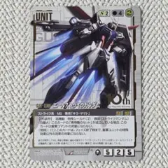 ガンダムウォー 箔押し 10th R エールストライクガンダムのサムネイル