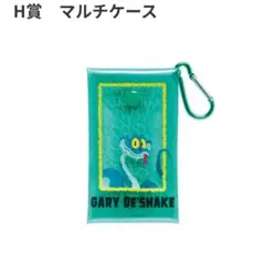 Happyくじ　ズートピア2 ゲイリー