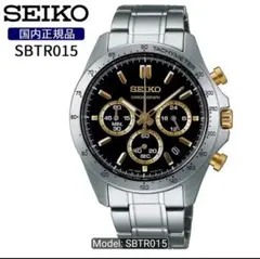 SEIKO セイコー SBTR015 クロノグラフ メンズ 腕時計のサムネイル