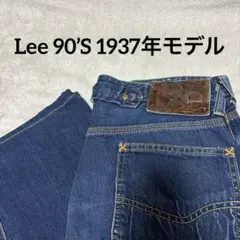 2025年最新】lee ヘアオンハイドの人気アイテム - メルカリ