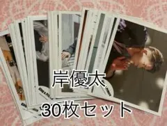 2026年最新】岸優太 公式グッズの人気アイテム - メルカリ