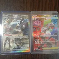 ダイゴのメタグロスex sarメガズルズキンex sar2枚セット　メガドリーム