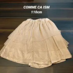 子供服 　コムサイズム　キュロットスカート　チュールスカート