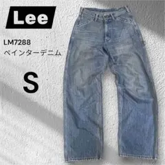 【良品】Lee リー ペインターデニムパンツ ジーンズ LM7288 Sサイズのサムネイル