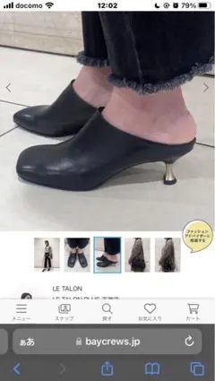 スクエア ブーツ