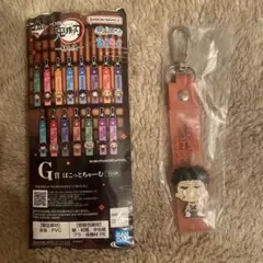 悲鳴嶼行冥 鬼滅の刃一番くじ Ｇ賞 ぽこっとちやーむ