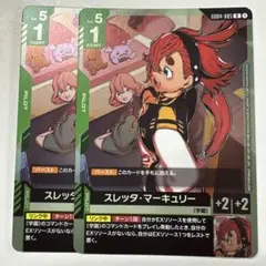スレッタ・マーキュリー ガンダムカードゲーム プロモ - メルカリ