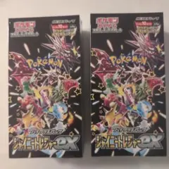 佐*和様 ポケモンカード シャイニートレジャーex 2BOX - メルカリ