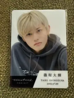 タイプロ　トレカ　篠塚大輝