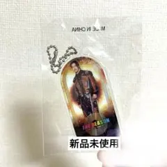 【新品未使用】EXILE THE REASON NAOKI アクリルキーホルダー