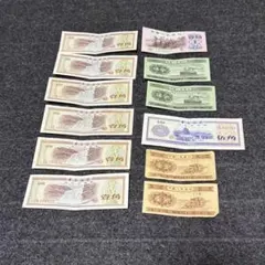 中国第三套 紙幣 1953年発行贰分10枚 本物保証値下げ不可 - メルカリ