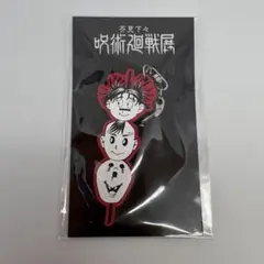2026年最新】九相図の人気アイテム - メルカリ
